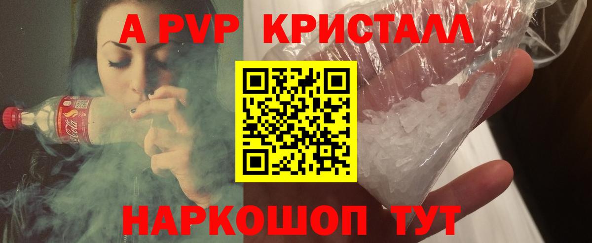 Alfa_PVP СК КРИС Кыштым