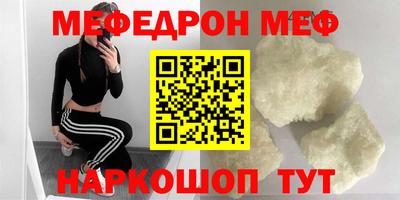 метамфетамин Ипатово