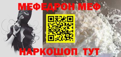 метамфетамин Ипатово