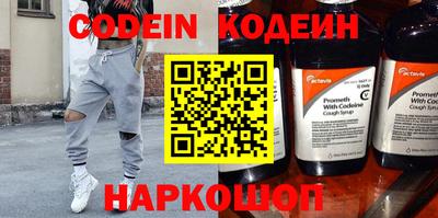 метамфетамин Ипатово