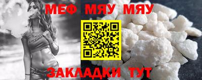 крисы Янаул