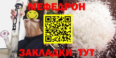 метамфетамин Ипатово