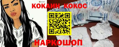 синтетический гашиш Ирбит
