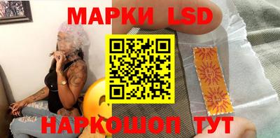 метамфетамин Ипатово