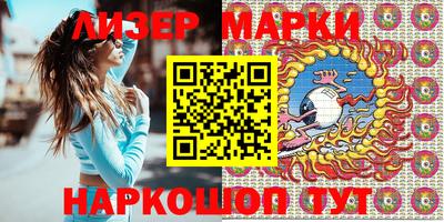 синтетический гашиш Ирбит