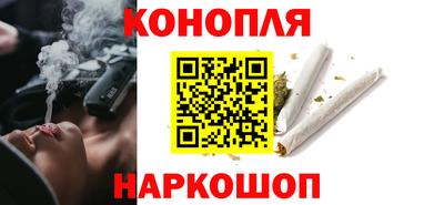 синтетический гашиш Ирбит