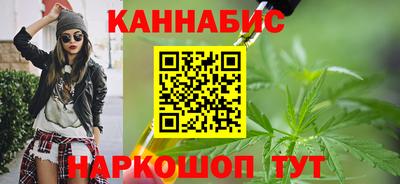 синтетический гашиш Ирбит