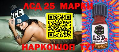 синтетический гашиш Ирбит