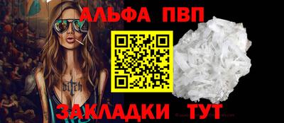 метамфетамин Ипатово