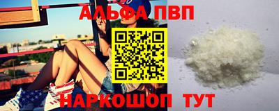 синтетический гашиш Ирбит
