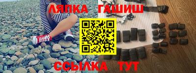 синтетический гашиш Ирбит