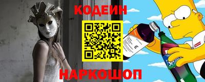 метамфетамин Ипатово