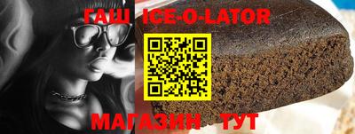 синтетический гашиш Ирбит