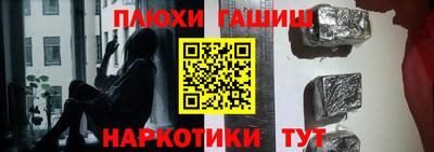синтетический гашиш Ирбит