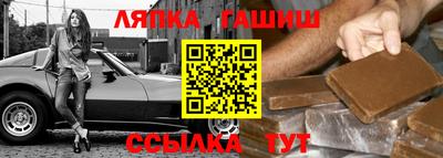 синтетический гашиш Ирбит