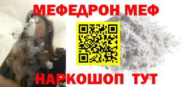метамфетамин Ипатово