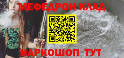 метамфетамин Ипатово