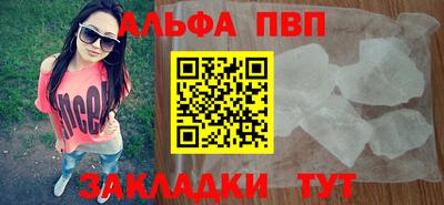 синтетический гашиш Ирбит