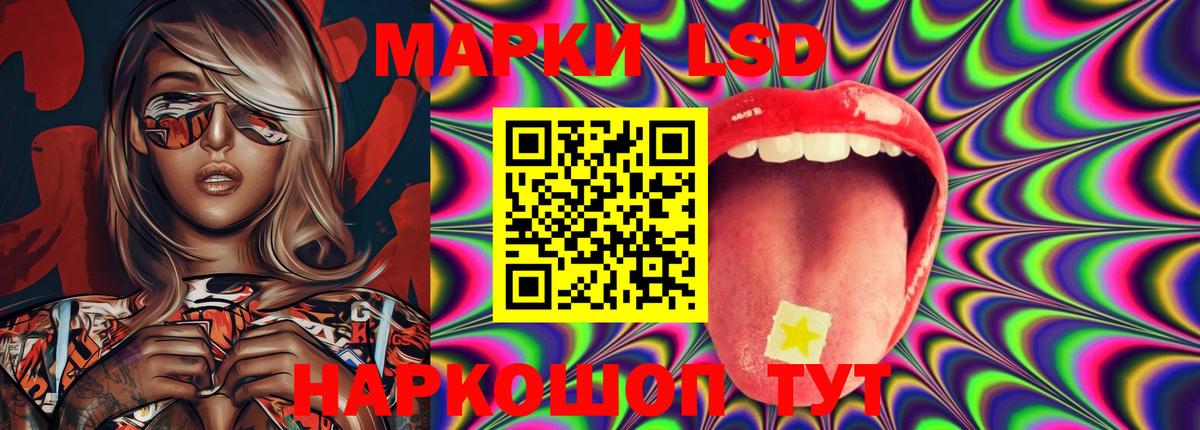 Кыштым  LSD-25 экстази  Вход с VPN  OMG сайт  ЛСД экстази кислота 