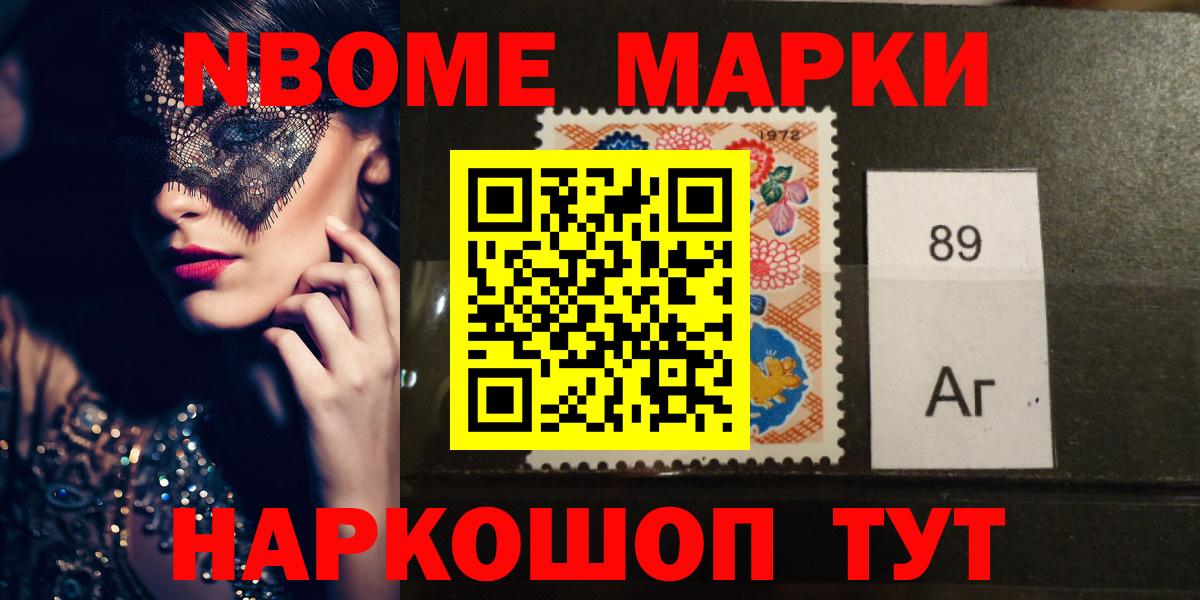 LSD-25 экстази ecstasy Кыштым