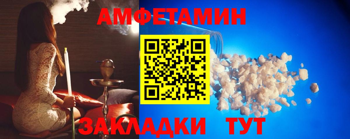 Метамфетамин кристалл Кыштым
