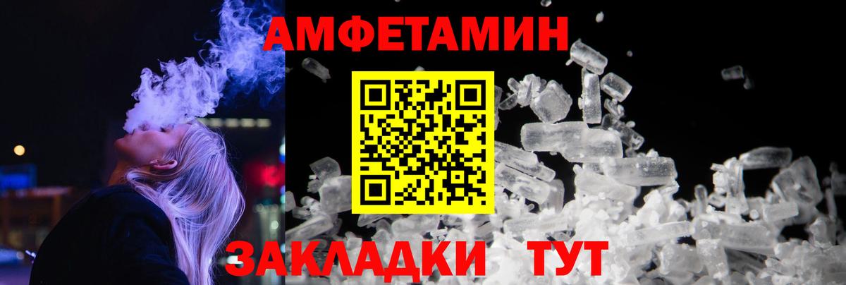 Кыштым  МЕТАМФЕТАМИН  МЕТАМФЕТАМИН пудра  Вход с VPN  МЕТАМФЕТАМИН пудра 