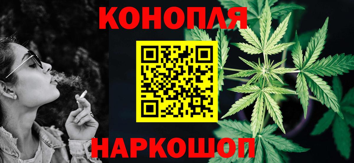Бошки Шишки индика Кыштым