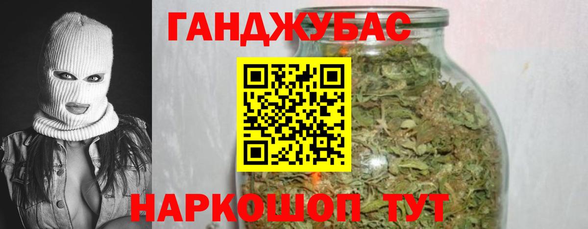 Конопля тримм  Вход с VPN  Бошки марихуана марихуана  Кыштым  Канабис Bruce Banner 